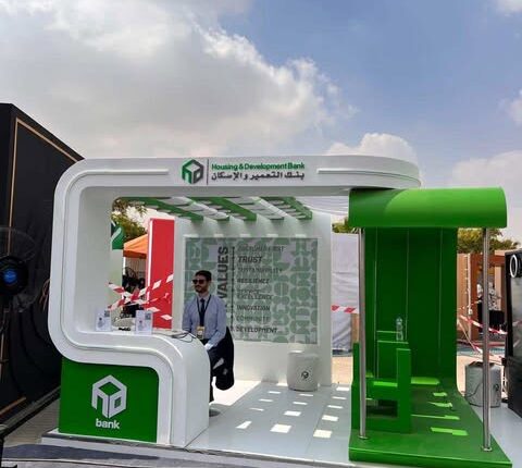 بنك التعمير والإسكان يشارك في رعاية الملتقى التوظيفي للجامعة الألمانية بالقاهرة