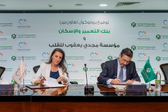 بنك التعمير والإسكان يوقع بروتوكول تعاون مع مؤسسة مجدي يعقوب لإنشاء وتجهيز قسم للتعقيم بالقاهرة