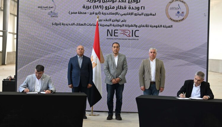 خلال التوقيع