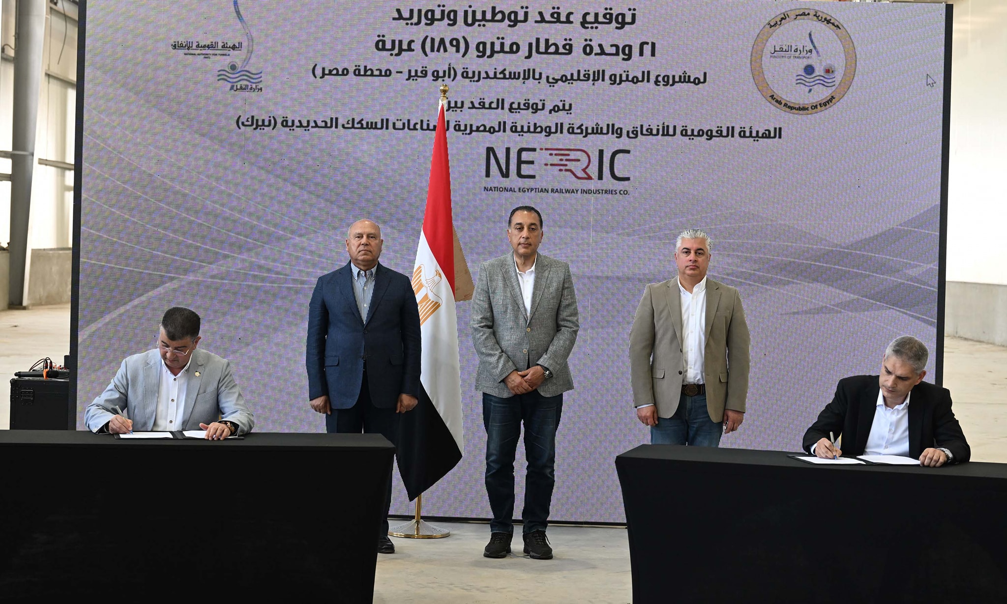 توقيع اتفاقية عقد توطين وتوريد 21 وحدة قطار لمشروع مترو الإسكندرية