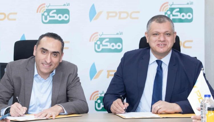 الأهلي ممكن توقع اتفاقية تعاون إستراتيجي مع البريد للتوزيع لإنشاء شبكة فروع جديدة
