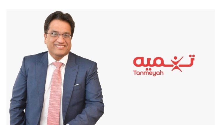 "تنميه" تتعاون مع مؤسسة التعليم فوق الجميع لمكافحة البطالة