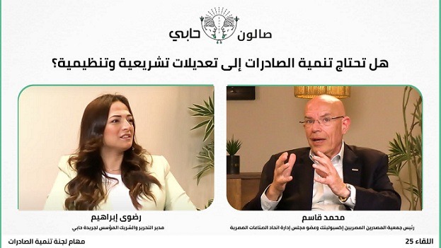 هل تحتاج تنمية الصادرات إلى تعديلات تشريعية وتنظيمية؟