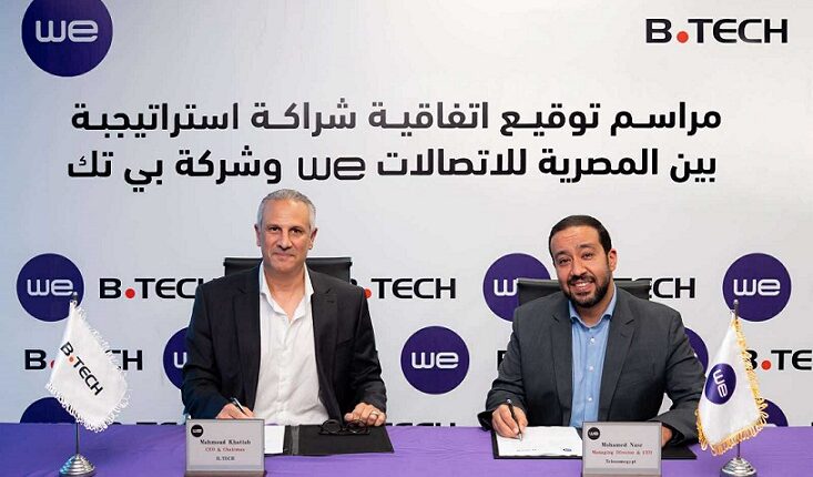 شراكة إستراتيجية بين "WE" و"بي تك" لتقديم مجموعة من العروض والخدمات للعملاء