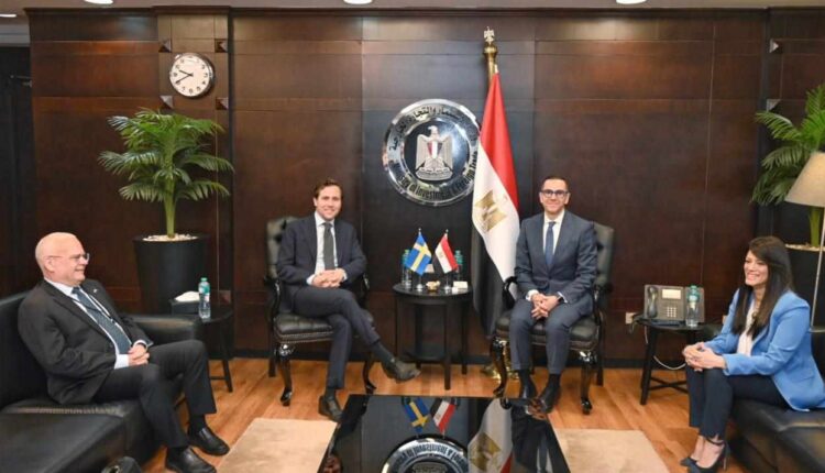 مصر تفتح أبواب الاستثمار أمام دوائر الأعمال السويدية في قطاعات واعدة