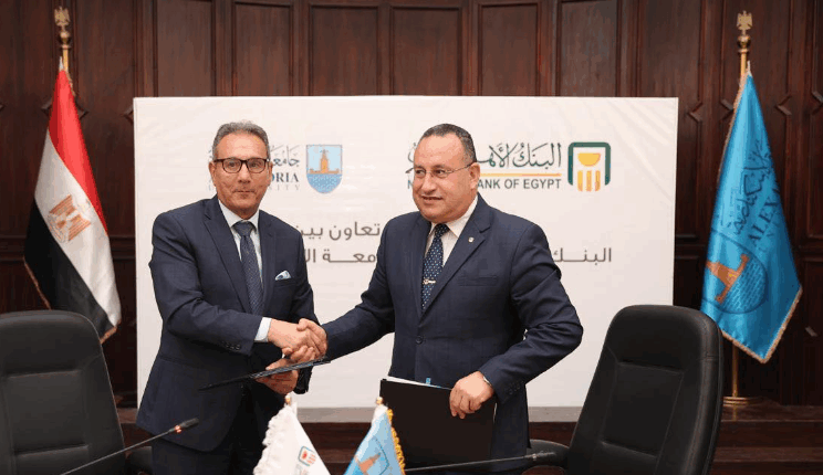 البنك الأهلي يوقع بروتوكول تعاون مع جامعة الإسكندرية لتعزيز الشمول المالي