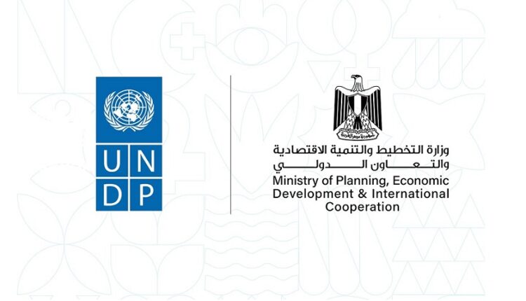 تحسن مؤشرات مصر في تقرير التنمية البشرية العالمي لعام 2025