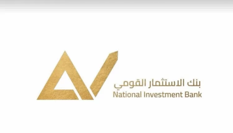 بنك الاستثمار القومي ينفي التخارج من حصته في شركة مصر للأسمنت - قنا