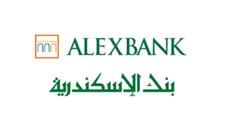 بنك الإسكندرية يحقق صافي ربح 3.6 مليارات جنيه في الربع الأول