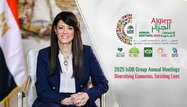 وزيرة التخطيط تصل إلى الجزائر للمشاركة في الاجتماعات السنوية لمجموعة البنك الإسلامي للتنمية