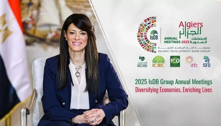 وزيرة التخطيط تصل إلى الجزائر للمشاركة في الاجتماعات السنوية لمجموعة البنك الإسلامي للتنمية