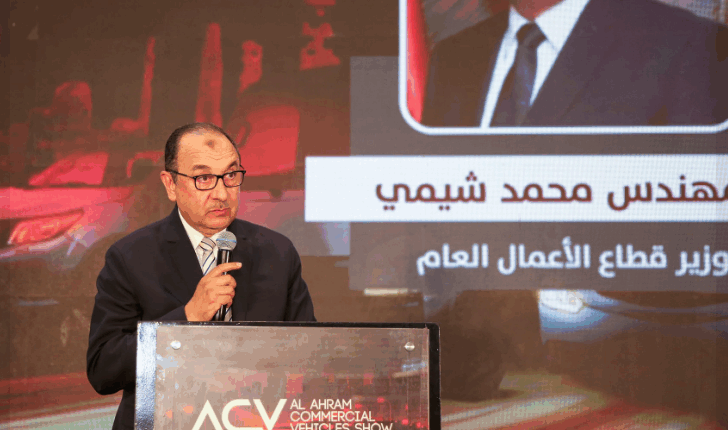 وزير قطاع الأعمال: تجهيزات نهائية بمصنع النصر للسيارات استعدادا لإنتاج الملاكي قريبا