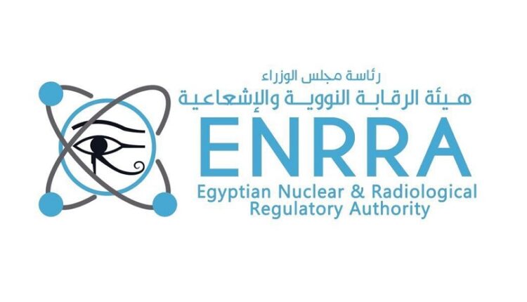 الرقابة النووية: الوضع في مصر آمن تماما.. ولا مؤشرات إلى احتمال حدوث تأثيرات إشعاعية