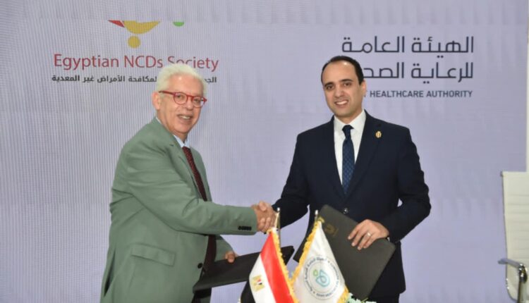 هيئة الرعاية توقع بروتوكول تعاون مع فياترس لبناء قدرات العاملين بمجال الصحة
