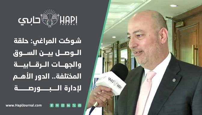 شوكت المراغي: حلقة الوصل بين السوق والجهات الرقابية المختلفة.. الدور الأهم لإدارة البورصة