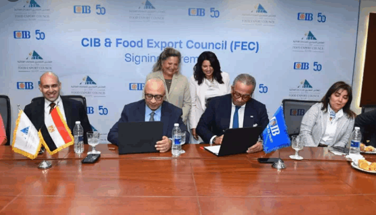 التجاري الدولي CIB يوقع اتفاقية شراكة استراتيجية مع التصديري للصناعات الغذائية