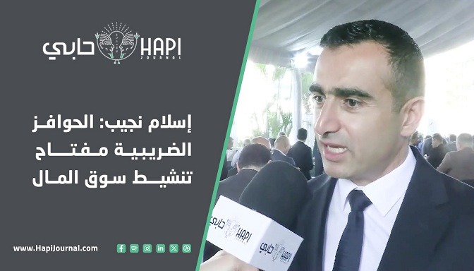 إسلام نجيب: الحوافز الضريبية مفتاح تنشيط سوق المال