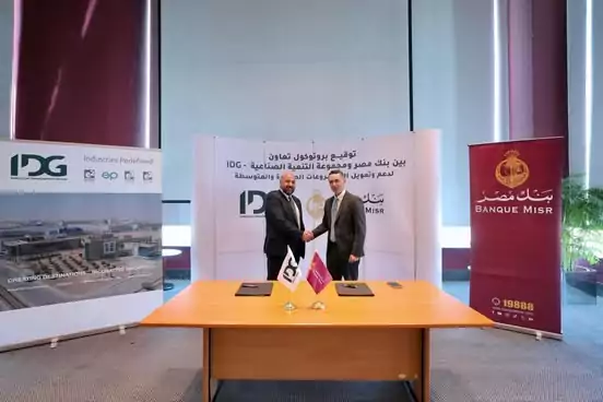 بنك مصر و IDG يوقعان بروتوكول تعاون لإتاحة حلول تمويلية متكاملة للمشروعات الصغيرة والمتوسطة