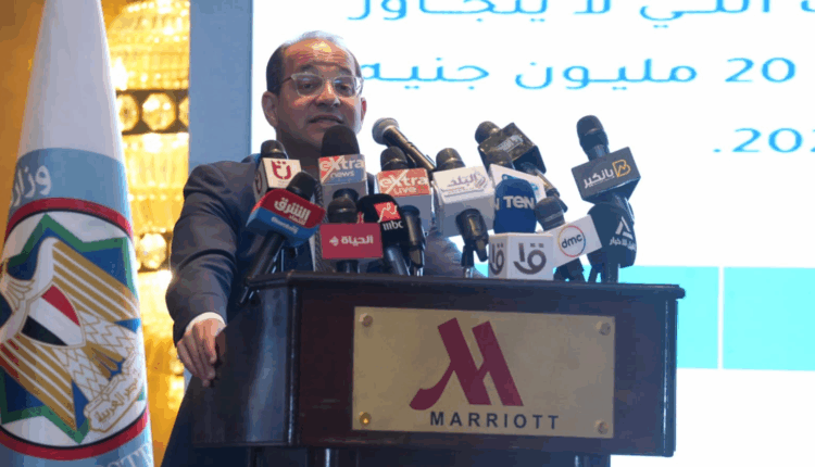أحمد كجوك وزير المالية
