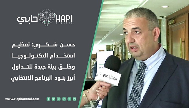 حسن شكري: تعظيم استخدام التكنولوجيا.. وخلق بيئة جيدة للتداول أبرز بنود البرنامج الانتخابي