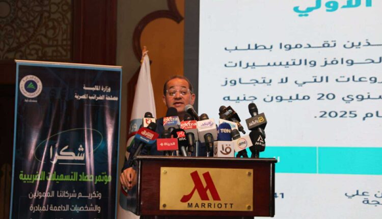 أحمد كجوك وزير المالية