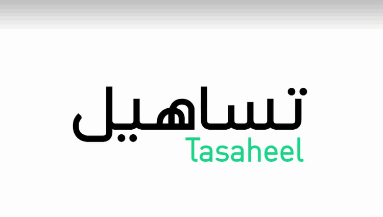 تساهيل تتمم إصدار سندات لمحفظة تمويل المشروعات الصغيرة والمتوسطة بقيمة 4.7 مليارات جنيه