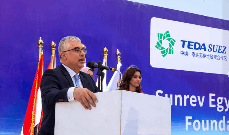 وضع حجر أساس مجمع "صن ريف سولار" الصينية في السخنة باستثمارات 200 مليون دولار