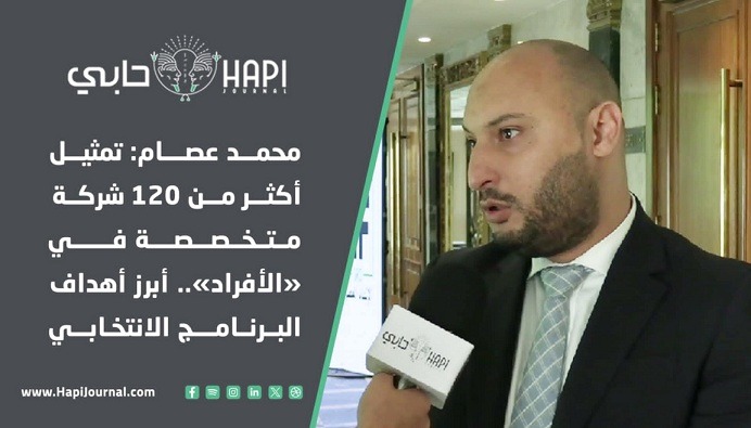 محمد عصام: تمثيل أكثر من 120 شركة متخصصة في «الأفراد».. أبرز أهداف البرنامج الانتخابي