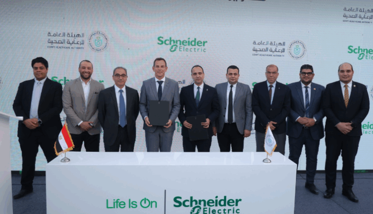 شنايدر إليكتريك توقع 3 مذكرات تفاهم لإتاحة حلول المباني الذكية