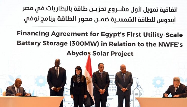 مؤسسة التمويل الدولية تقدم حزمة بقيمة 72 مليون دولار لشركة أبيدوس للطاقة الشمسية