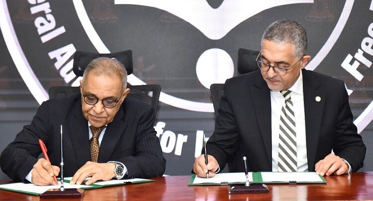هيئة الاستثمار تحصل على شهادة الأيزو لجودة التدريب