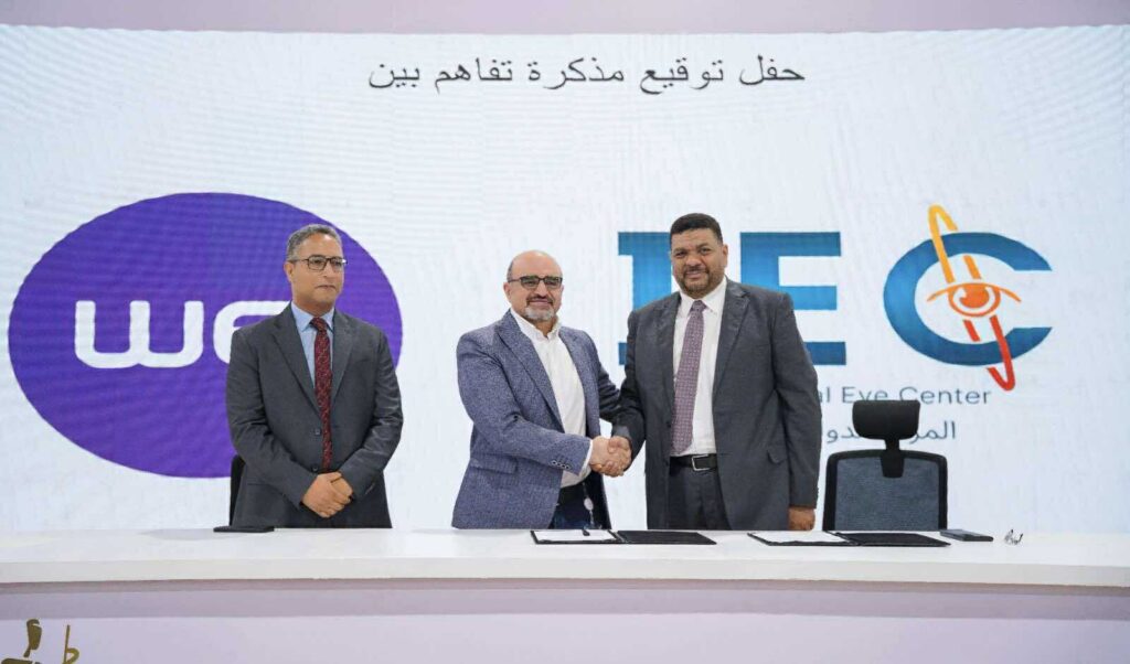 المصرية للاتصالات تتعاون مع KareXpert لإطلاق منصة صحية رقمية متكاملة