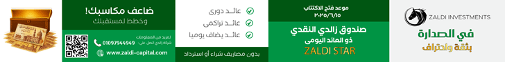 Zaldi-06-2025