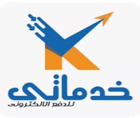 تنظيم الاتصالات يدرج "خدماتي" ضمن وسائل الدفع الإلكتروني عبر تطبيق تليفوني