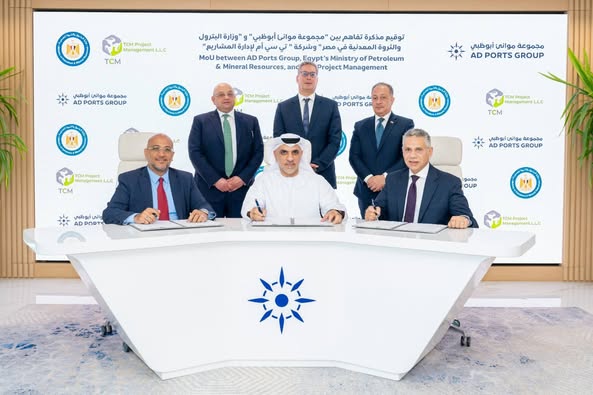وزير البترول يبحث مع “موانئ أبوظبي” تعزيز التعاون الاستراتيجي في مشروعات الطاقة وسلاسل الإمداد
