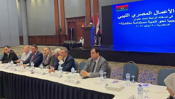 خلال فعاليات النسخة الرابعة من منتدى "ليبيا – مصر نحو تنمية متكاملة"