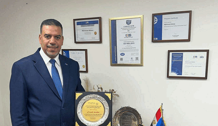 اتحاد بنوك مصر يكرم القطاع القانوني بالبنك التجاري الدولي CIB
