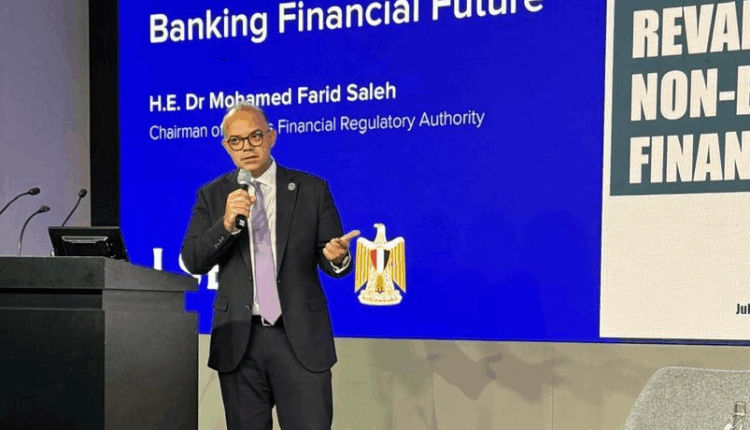 د. محمد فريد: مصداقية مناخ الأعمال تبدأ من ثقة المستثمر المحلي