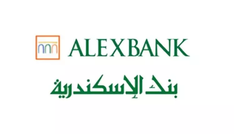 أرباح بنك الإسكندرية تنمو 47% إلى 7.5 مليارات جنيه بالنصف الأول