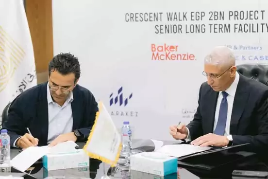 العربي الإفريقي الدولي يقدم تمويلا طويل الأجل لشركة مراكز للتنمية بقيمة 2 مليار جنيه