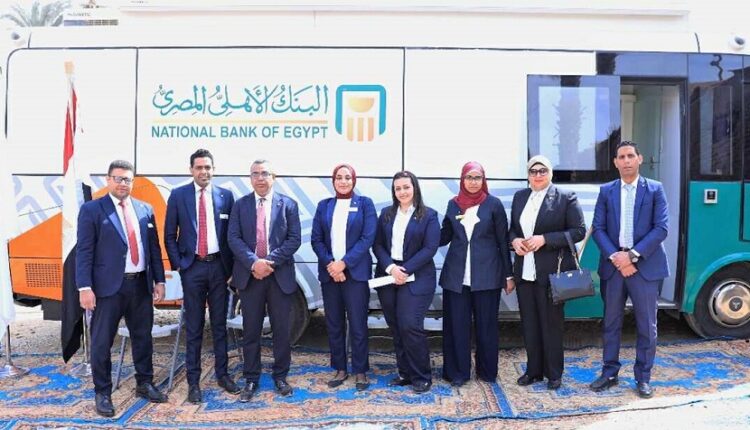 البنك الأهلي يطور قرية الرديسية بحري بجنوب الصعيد بالتعاون مع فيزا