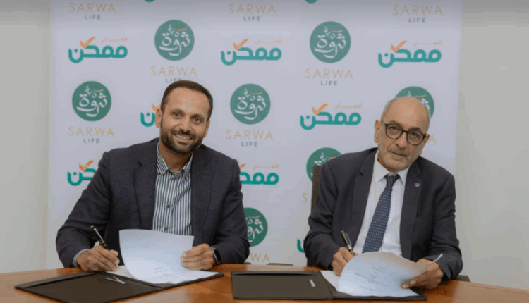 ثروة حياة والأهلي ممكن يوقعان اتفاقية لتيسير سداد أقساط التأمين
