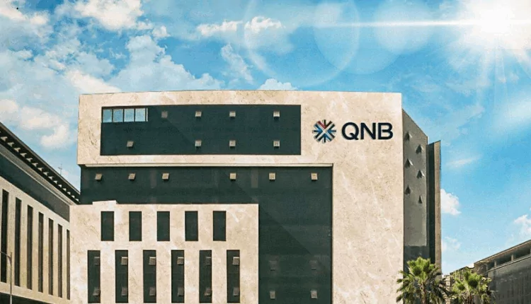 عاجل.. بنك QNB مصر يرفع حد شراء العملات الأجنبية للمسافرين إلى 10 آلاف دولار