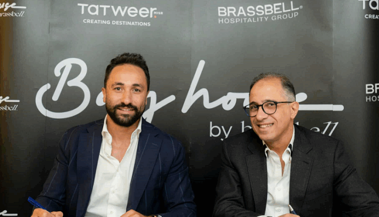 تطوير مصر تتوسع في قطاع الضيافة وتطلق علامتها التجارية الأولى "Bay House"