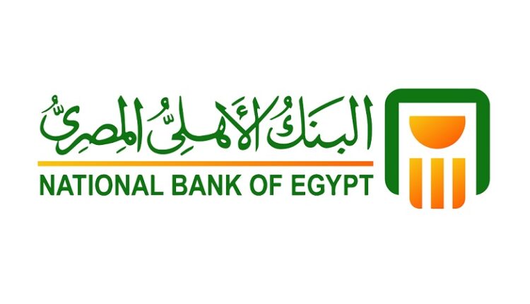 البنك الأهلي المصري يخفض رسوم تدبير النقد الأجنبي على البطاقات إلى 3%