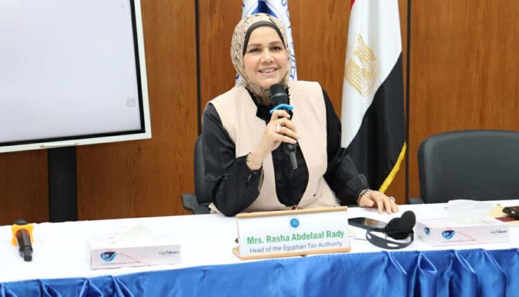 رشا عبد العال: تطوير قدرات الكوادر الضريبية ضرورة لمواكبة المعايير الدولية