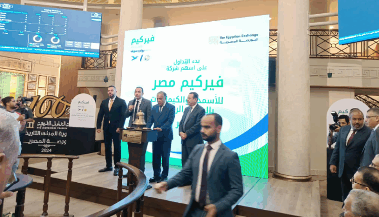 د. إسلام عزام: 10 شركات انتقلت من سوق الشركات الصغيرة والمتوسطة إلى الرئيسي منها شركتين خلال 2025