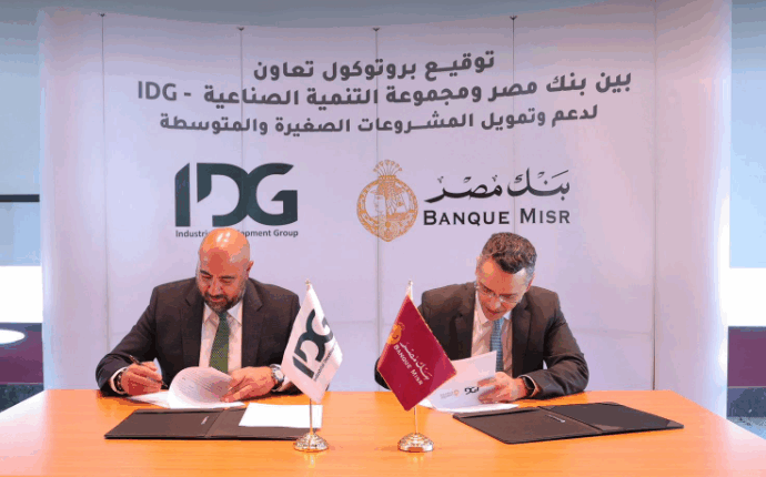 بنك مصر و(IDG) يوقعان بروتوكول تعاون لإتاحة حلول تمويلية للمشروعات الصغيرة والمتوسطة