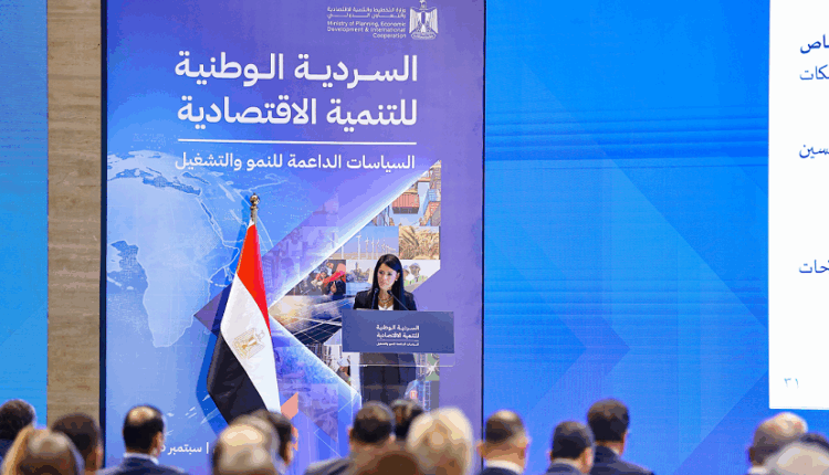 أسئلة وأجوبة عن السردية الوطنية للتنمية الاقتصادية