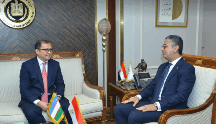 مصر وأوزبكستان تبحثان تعزيز التبادل التجاري والتعاون اللوجستي وتتبع السلع الأساسية رقميا